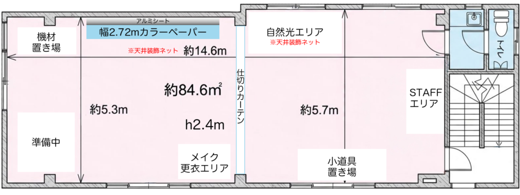 スタジオLegitの図面