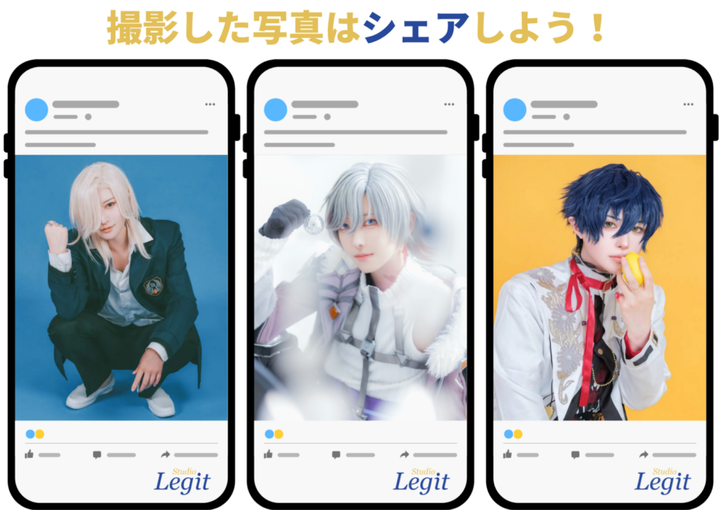 スタジオLegitカラーペーパーページ